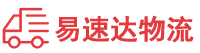 岳阳到福山区物流公司